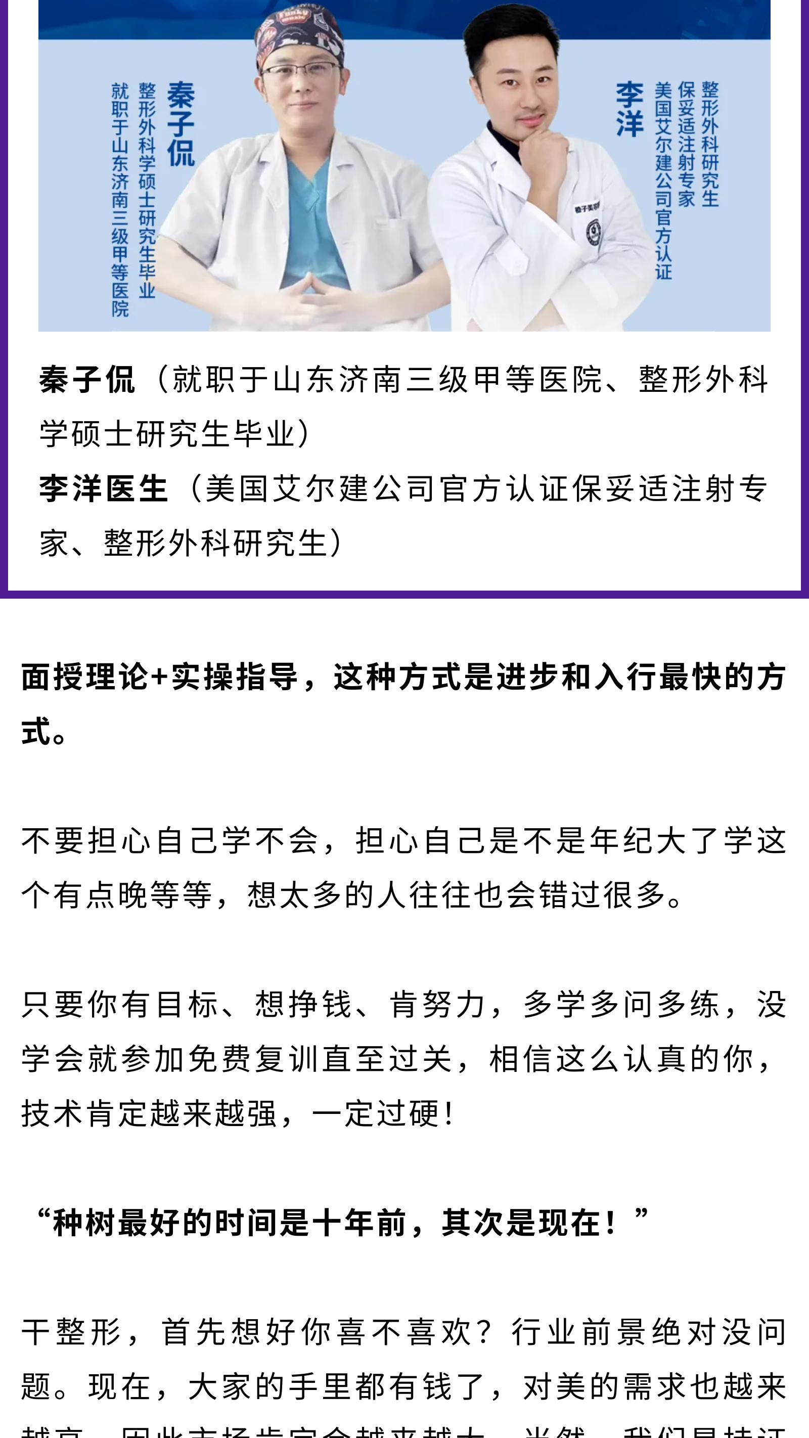 往期【公众号】图文制作能力展示（图ZMTUwMTczNDA=） - 教程 - 站酷设计师是谭谭谭原创素材 - 站酷ZCOOL