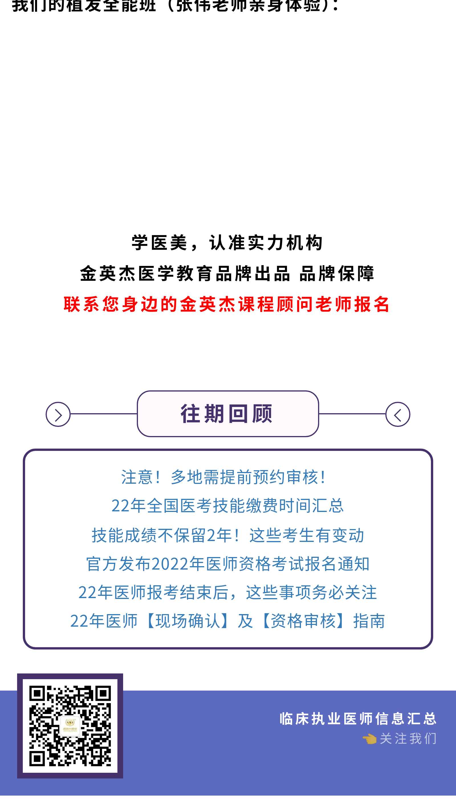 往期【公众号】图文制作能力展示（图ZMTUwMTczNTY=） - 教程 - 站酷设计师是谭谭谭原创素材 - 站酷ZCOOL