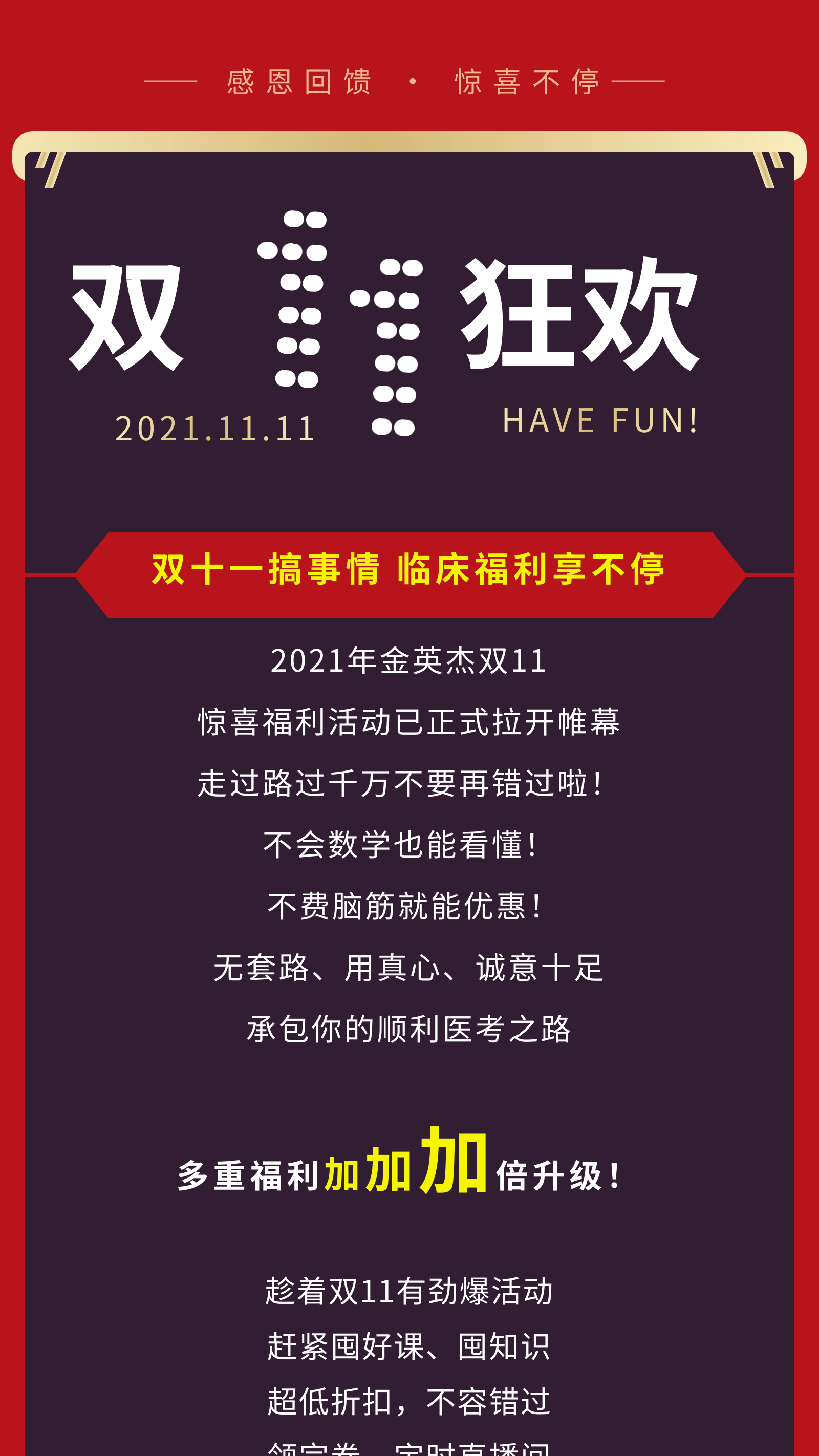 往期【公众号】图文制作能力展示（图ZMTUwMTczNjA=） - 教程 - 站酷设计师是谭谭谭原创素材 - 站酷ZCOOL