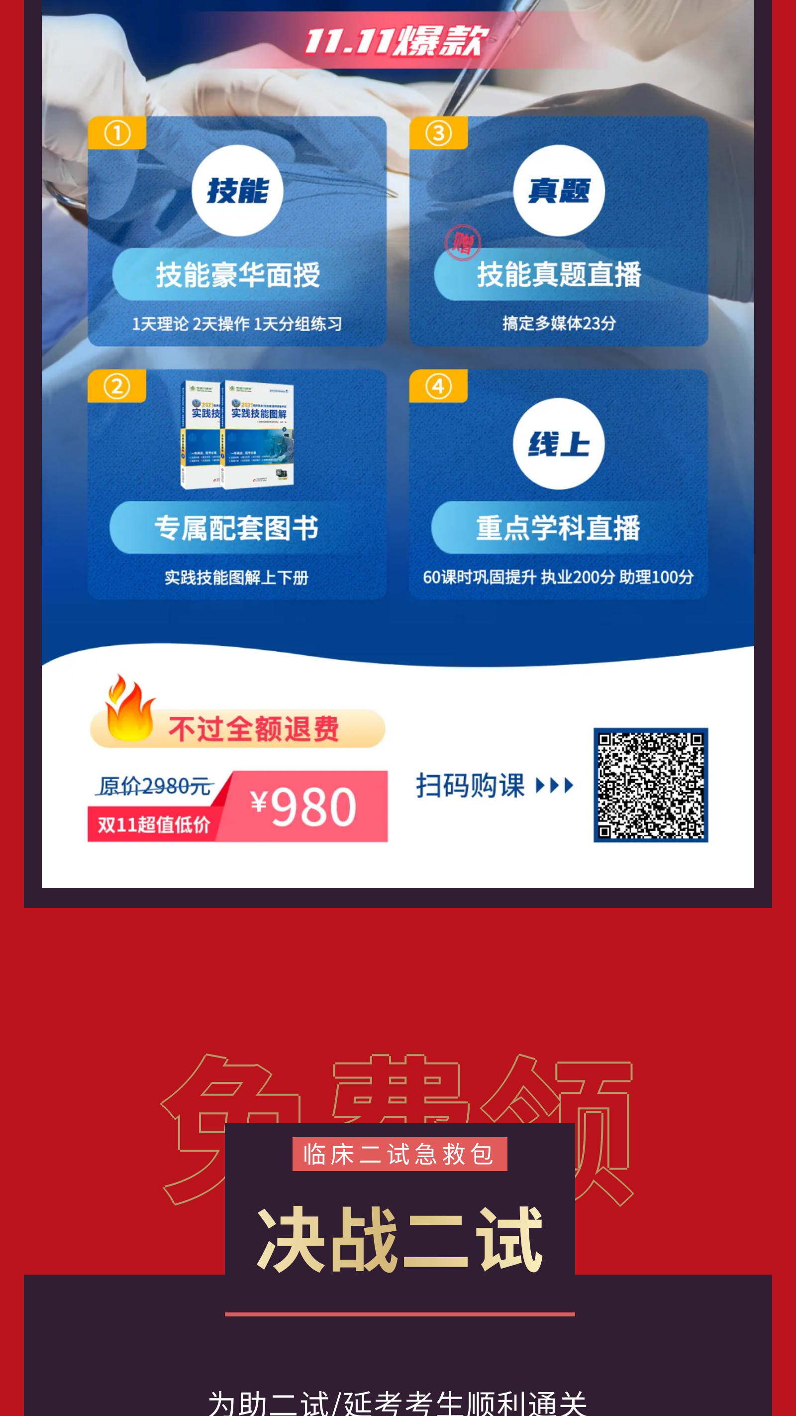 往期【公众号】图文制作能力展示（图ZMTUwMTczNzI=） - 教程 - 站酷设计师是谭谭谭原创素材 - 站酷ZCOOL