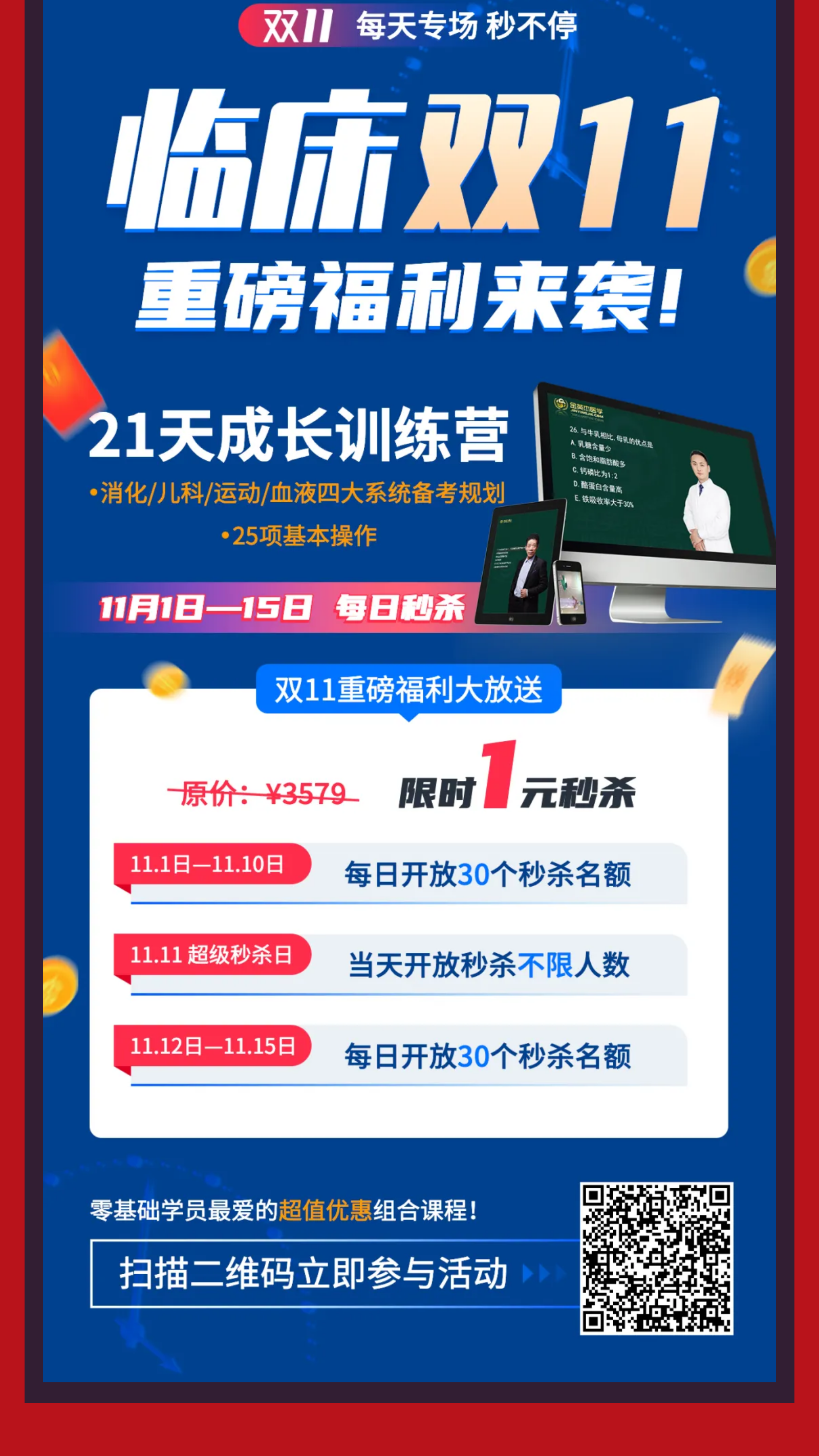 往期【公众号】图文制作能力展示（图ZMTUwMTczODg=） - 教程 - 站酷设计师是谭谭谭原创素材 - 站酷ZCOOL