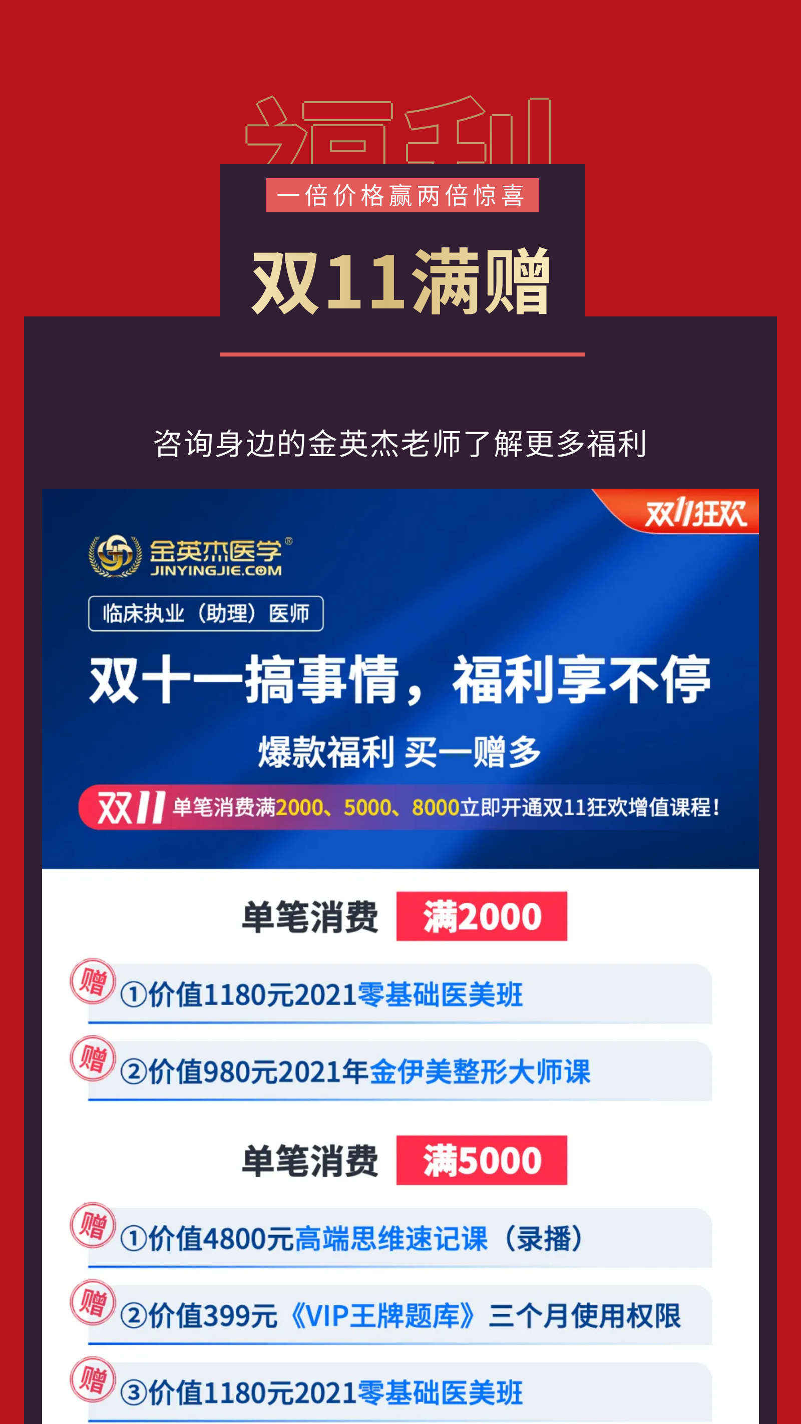 往期【公众号】图文制作能力展示（图ZMTUwMTczOTI=） - 教程 - 站酷设计师是谭谭谭原创素材 - 站酷ZCOOL