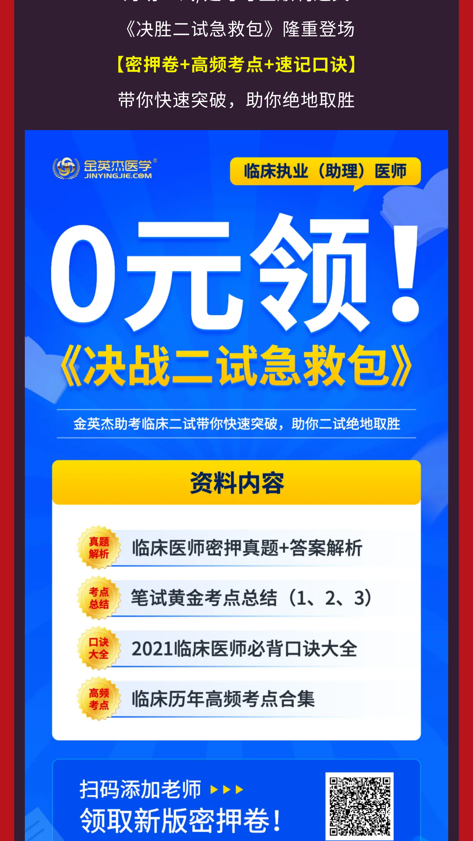 往期【公众号】图文制作能力展示（图ZMTUwMTczNzY=） - 教程 - 站酷设计师是谭谭谭原创素材 - 站酷ZCOOL