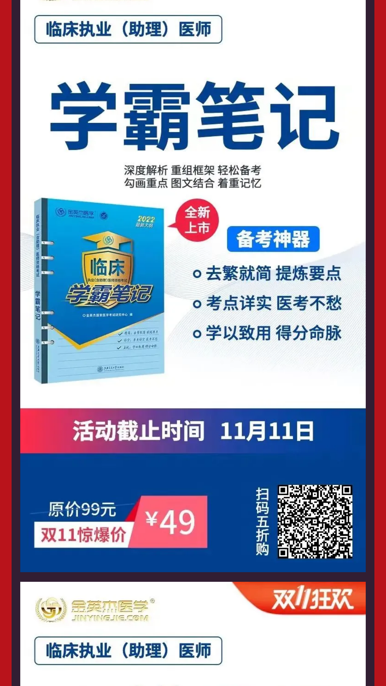 往期【公众号】图文制作能力展示（图ZMTUwMTc0MDA=） - 教程 - 站酷设计师是谭谭谭原创素材 - 站酷ZCOOL