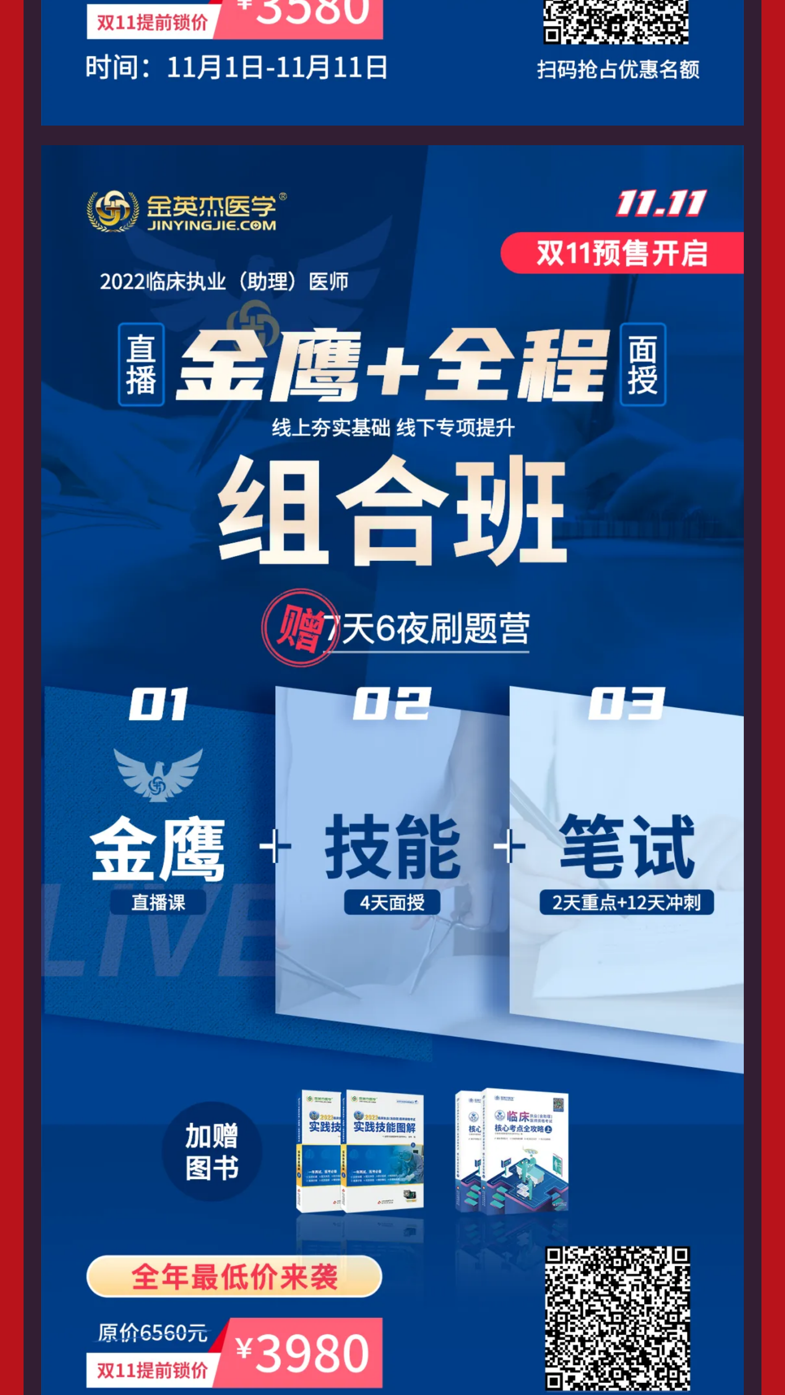 往期【公众号】图文制作能力展示（图ZMTUwMTc0MjQ=） - 教程 - 站酷设计师是谭谭谭原创素材 - 站酷ZCOOL