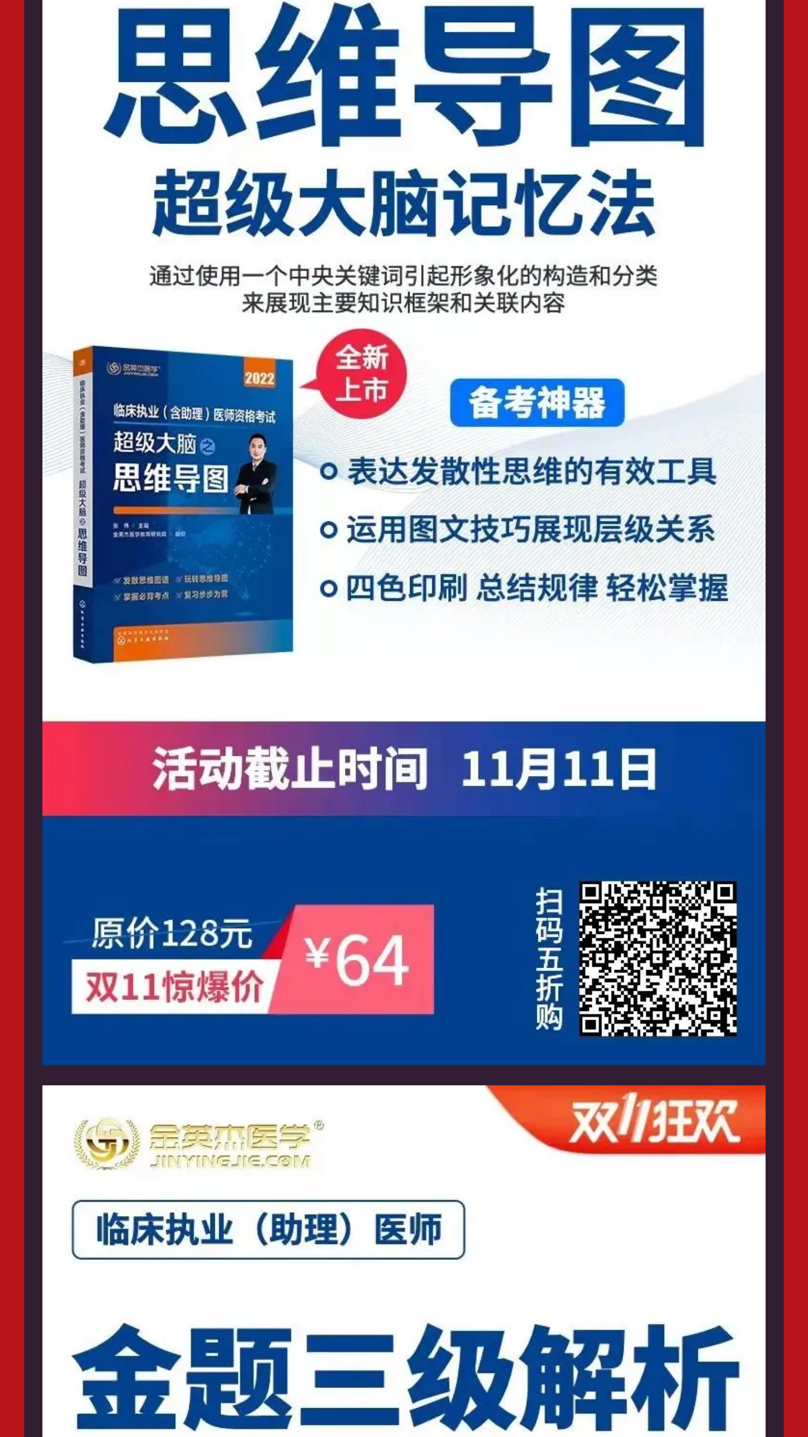 往期【公众号】图文制作能力展示（图ZMTUwMTc0MDQ=） - 教程 - 站酷设计师是谭谭谭原创素材 - 站酷ZCOOL