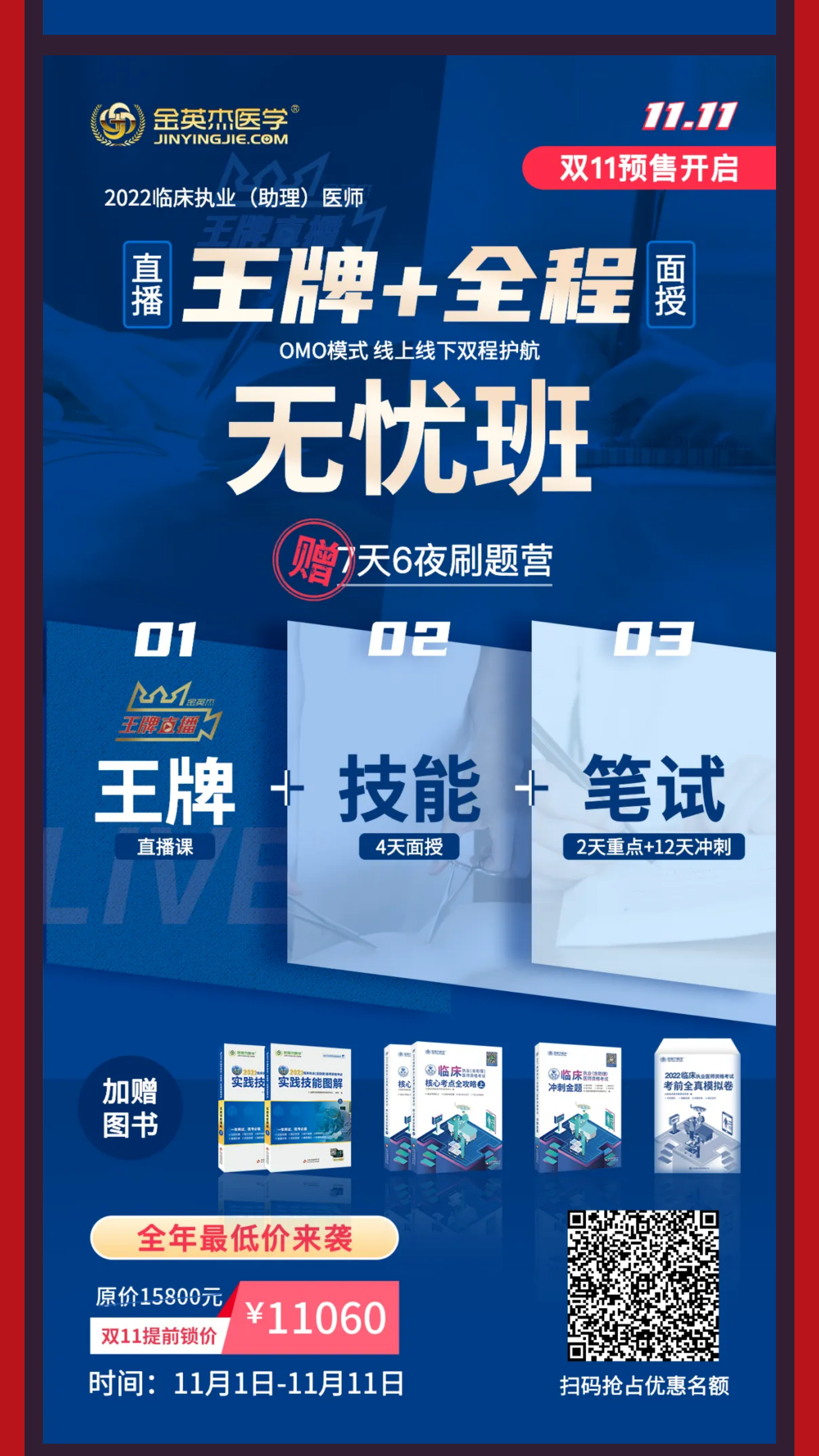 往期【公众号】图文制作能力展示（图ZMTUwMTc0MzI=） - 教程 - 站酷设计师是谭谭谭原创素材 - 站酷ZCOOL