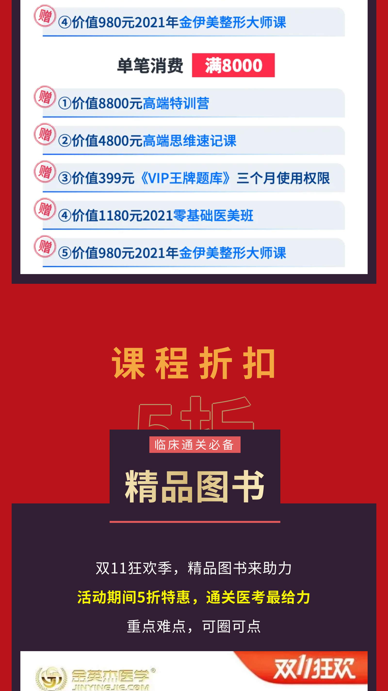 往期【公众号】图文制作能力展示（图ZMTUwMTczOTY=） - 教程 - 站酷设计师是谭谭谭原创素材 - 站酷ZCOOL