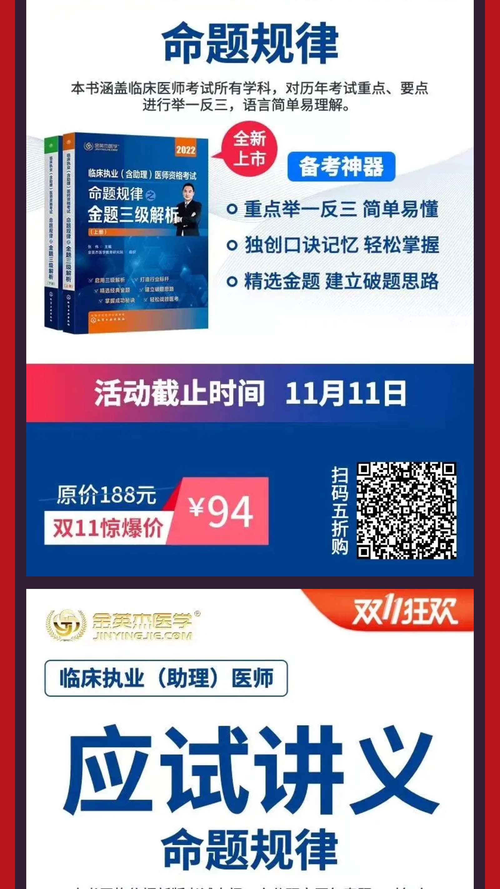往期【公众号】图文制作能力展示（图ZMTUwMTc0MDg=） - 教程 - 站酷设计师是谭谭谭原创素材 - 站酷ZCOOL