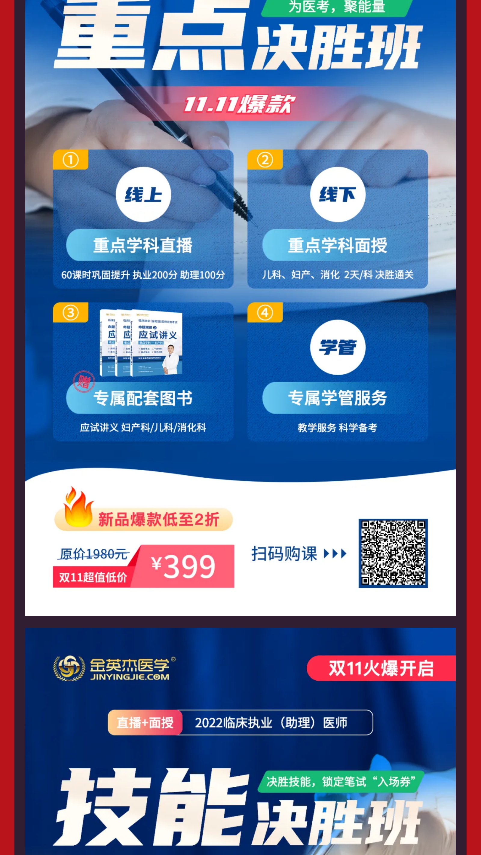 往期【公众号】图文制作能力展示（图ZMTUwMTczNjg=） - 教程 - 站酷设计师是谭谭谭原创素材 - 站酷ZCOOL