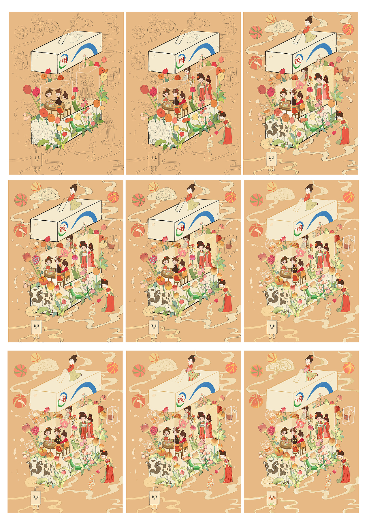 一些新年作品合集