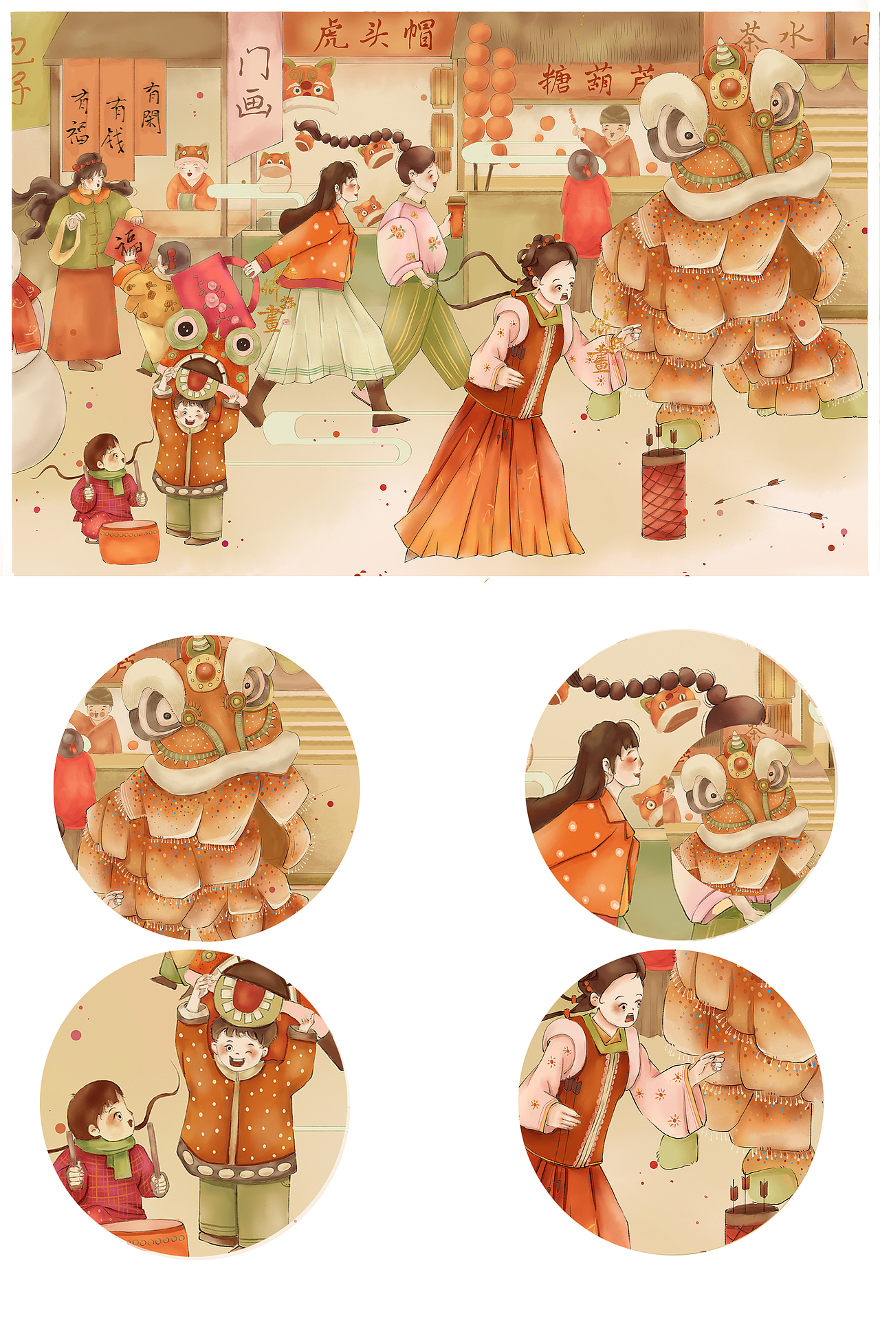 一些新年作品合集（图ZMzg0NDI2OTQ0） - 商业插画 - 站酷设计师插画师洛卿原创素材 - 站酷ZCOOL