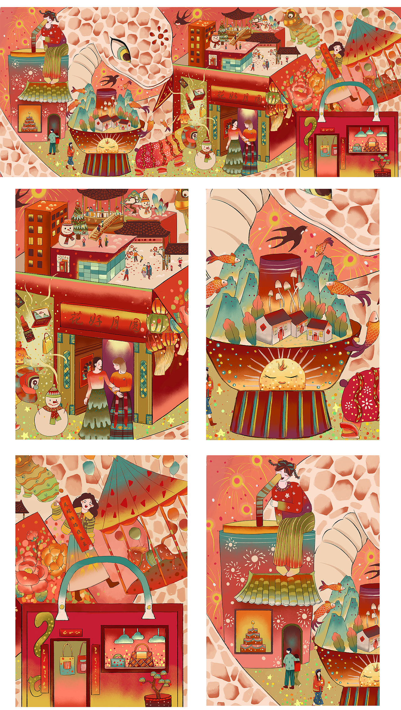 一些新年作品合集（图ZMzg0NDI2OTYw） - 商业插画 - 站酷设计师插画师洛卿原创素材 - 站酷ZCOOL
