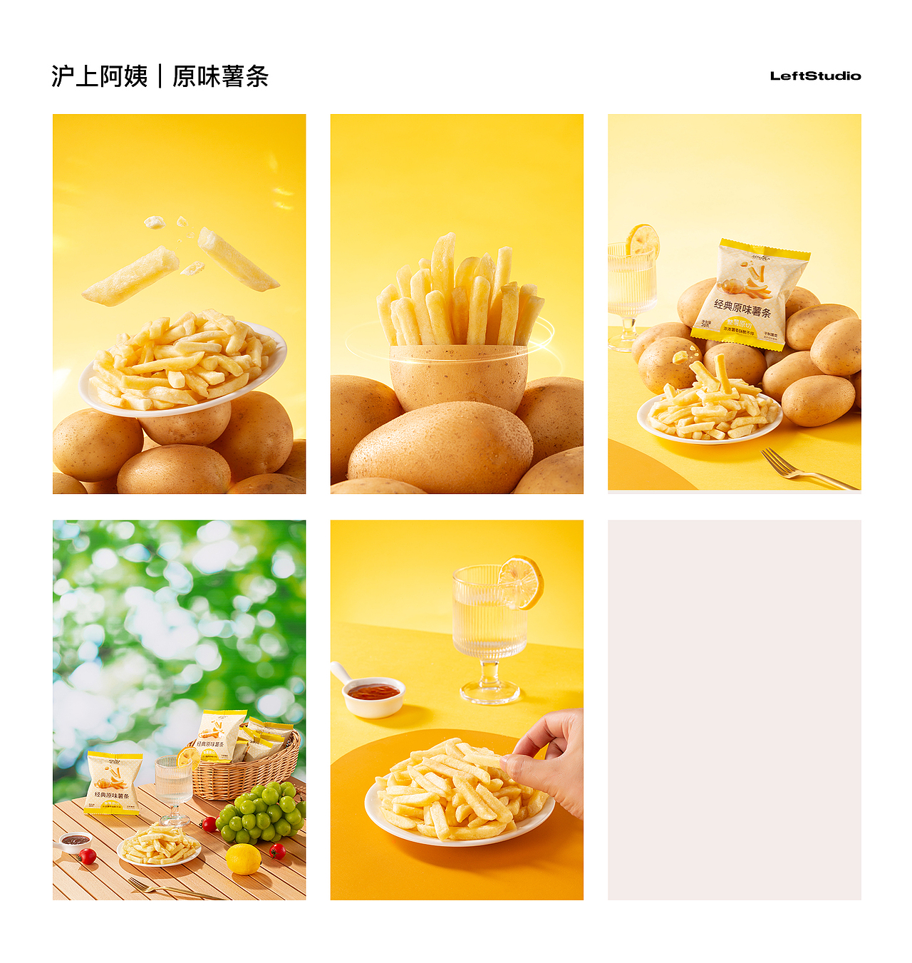 2024年美食摄影精选集（图ZMzg0NDI3NzMy） - 美食摄影 - 站酷设计师LeftStudio原创素材 - 站酷ZCOOL