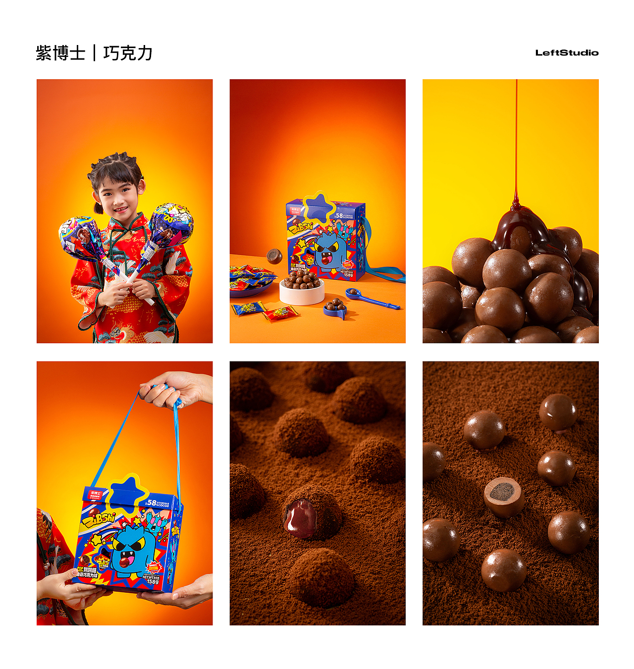 2024年美食摄影精选集（图ZMzg0NDI3NzY4） - 美食摄影 - 站酷设计师LeftStudio原创素材 - 站酷ZCOOL