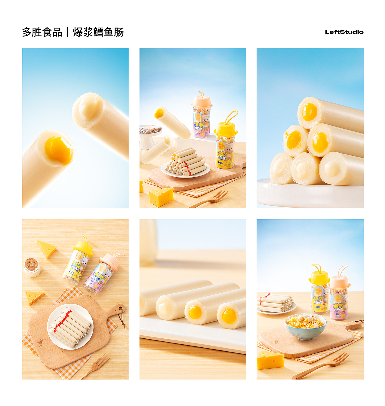 2024年美食摄影精选集（图ZMzg0NDI3Nzky） - 美食摄影 - 站酷设计师LeftStudio原创素材 - 站酷ZCOOL