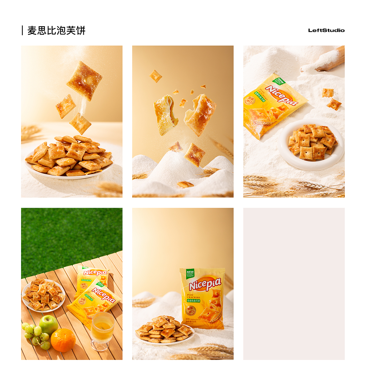 2024年美食摄影精选集（图ZMzg0NDI3ODUy） - 美食摄影 - 站酷设计师LeftStudio原创素材 - 站酷ZCOOL