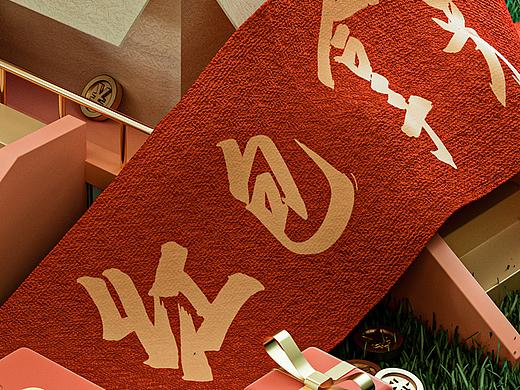(daily practice)lucky bag post