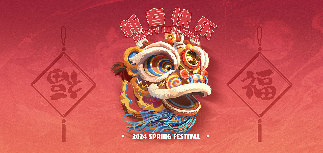 喜跃归途-大家返乡快乐！（图ZMzg0NDI4NTU2） - 商业插画 - 站酷设计师小野韩原创素材 - 站酷ZCOOL