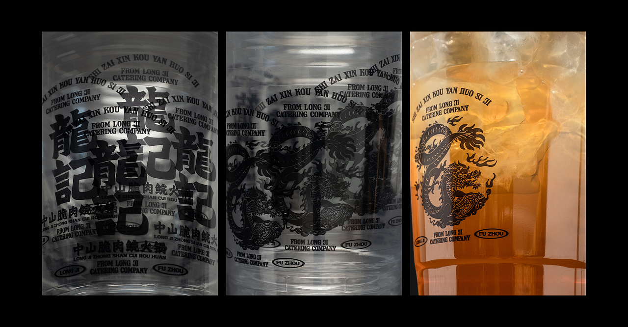 龍記·中山脆肉鲩火锅（图ZMzg0NDI4OTAw） - 品牌 - 站酷设计师BADCORNER原创素材 - 站酷ZCOOL
