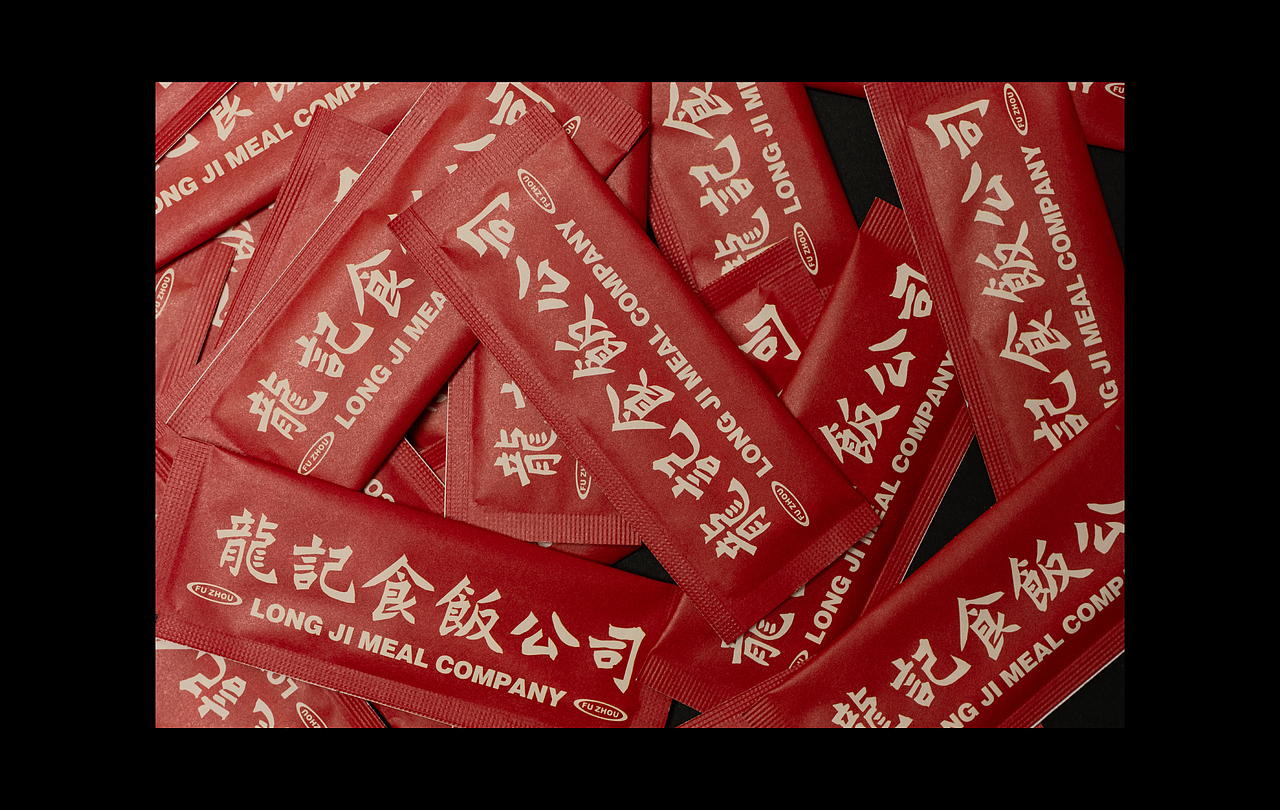 龍記·中山脆肉鲩火锅（图ZMzg0NDI4OTA0） - 品牌 - 站酷设计师BADCORNER原创素材 - 站酷ZCOOL