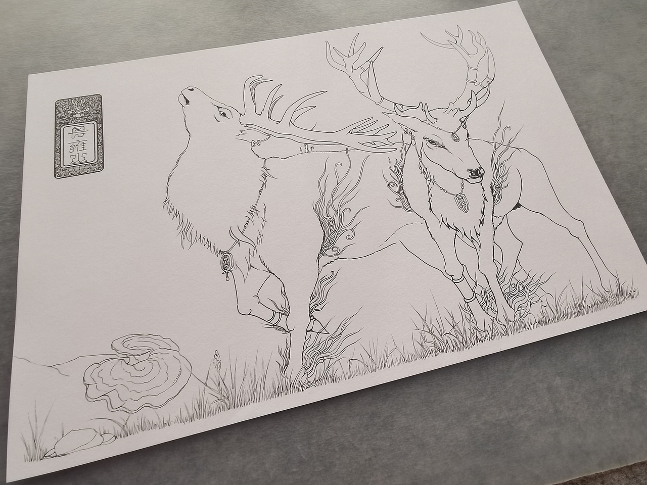 2025.01.20毣柞山海-北山经-县雍山-麋鹿(横版)