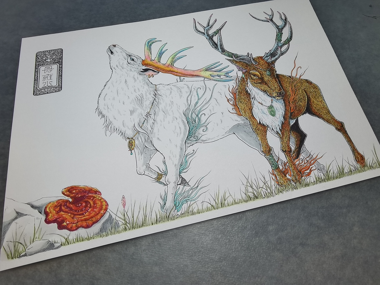 2025.01.20毣柞山海-北山经-县雍山-麋鹿(横版)