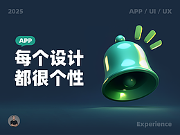 文章