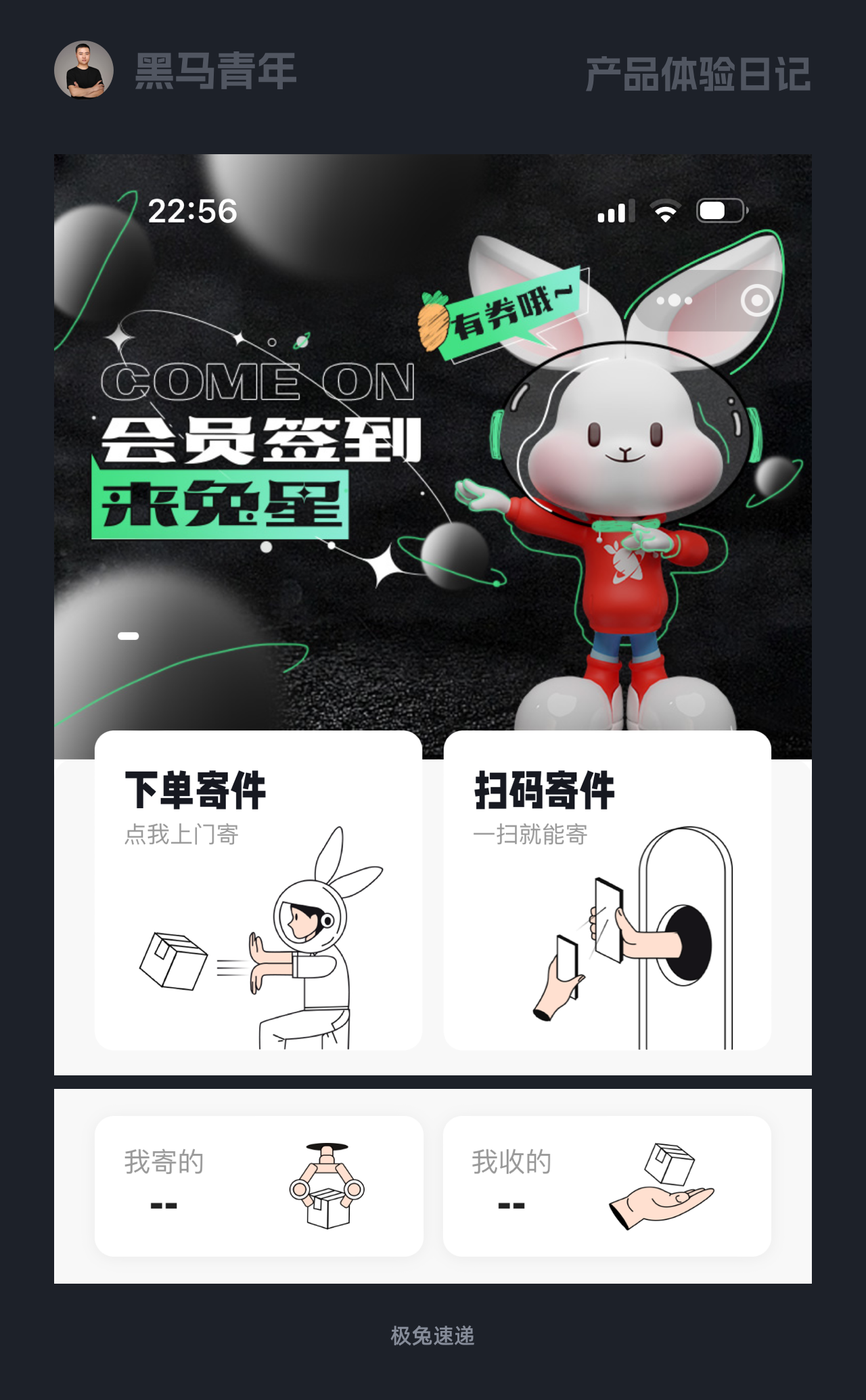 每个设计都让你感受到个性化（图ZMTUwMTc1Mjg=） - 观点 - 站酷设计师黑马青年原创素材 - 站酷ZCOOL