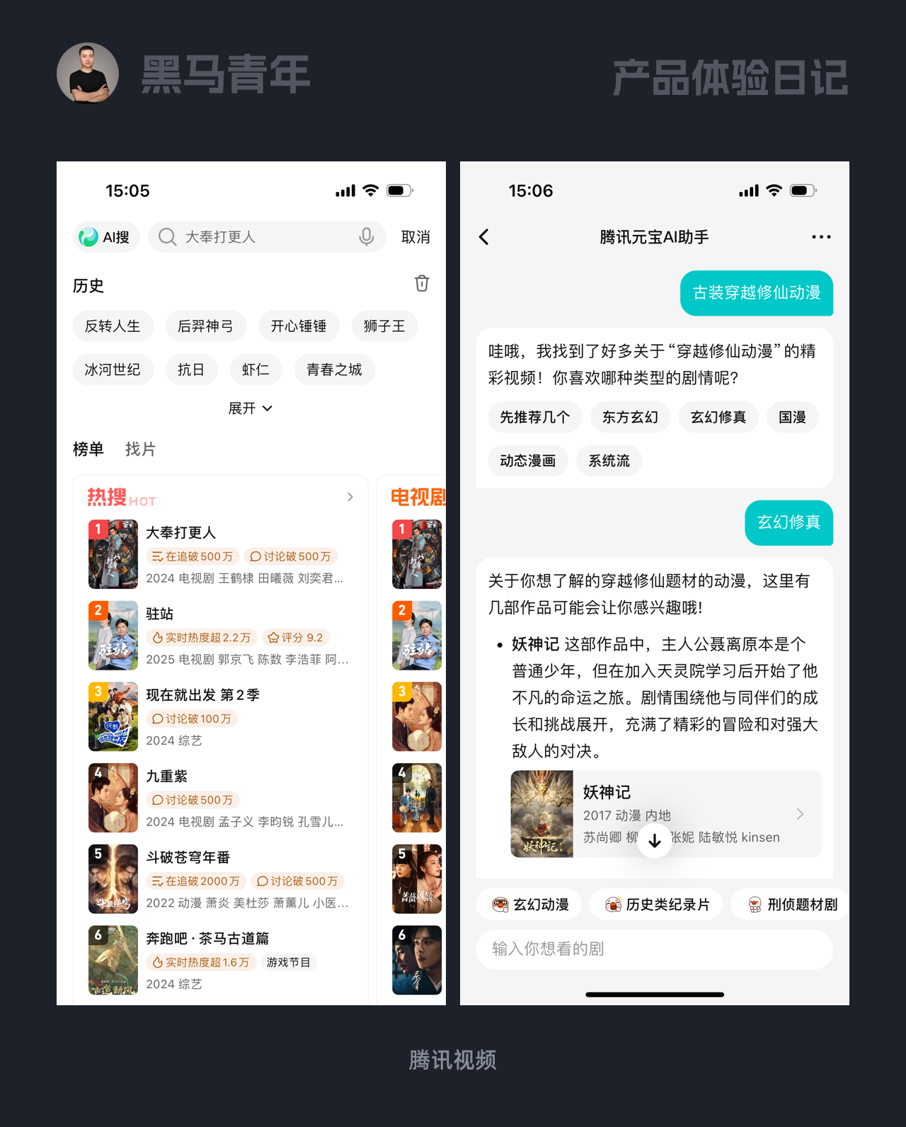 每个设计都让你感受到个性化（图ZMTUwMTc1MzI=） - 观点 - 站酷设计师黑马青年原创素材 - 站酷ZCOOL