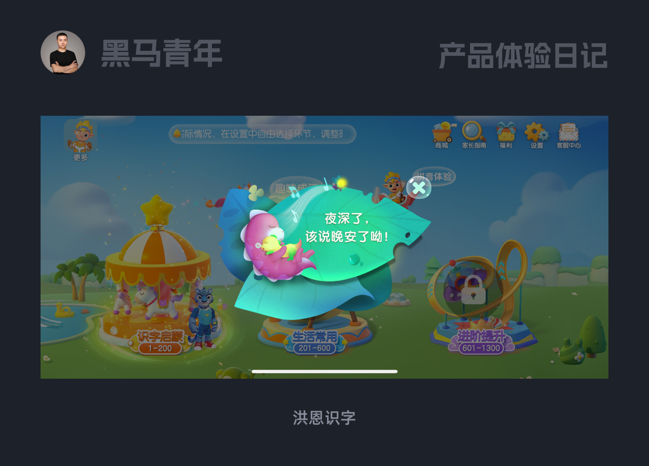 每个设计都让你感受到个性化（图ZMTUwMTc1NDQ=） - 观点 - 站酷设计师黑马青年原创素材 - 站酷ZCOOL