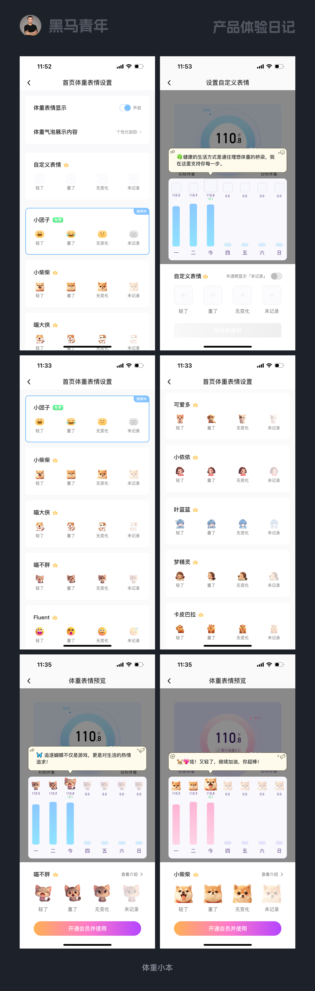 每个设计都让你感受到个性化（图ZMTUwMTc1NTY=） - 观点 - 站酷设计师黑马青年原创素材 - 站酷ZCOOL