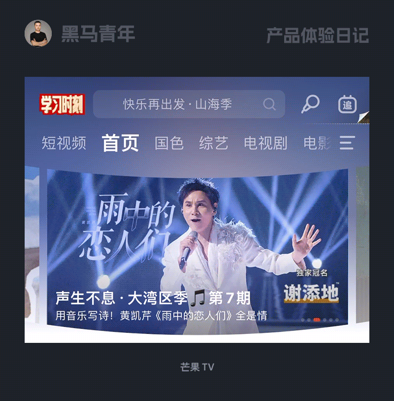 每个设计都让你感受到个性化（图ZMTUwMTc1NjA=） - 观点 - 站酷设计师黑马青年原创素材 - 站酷ZCOOL