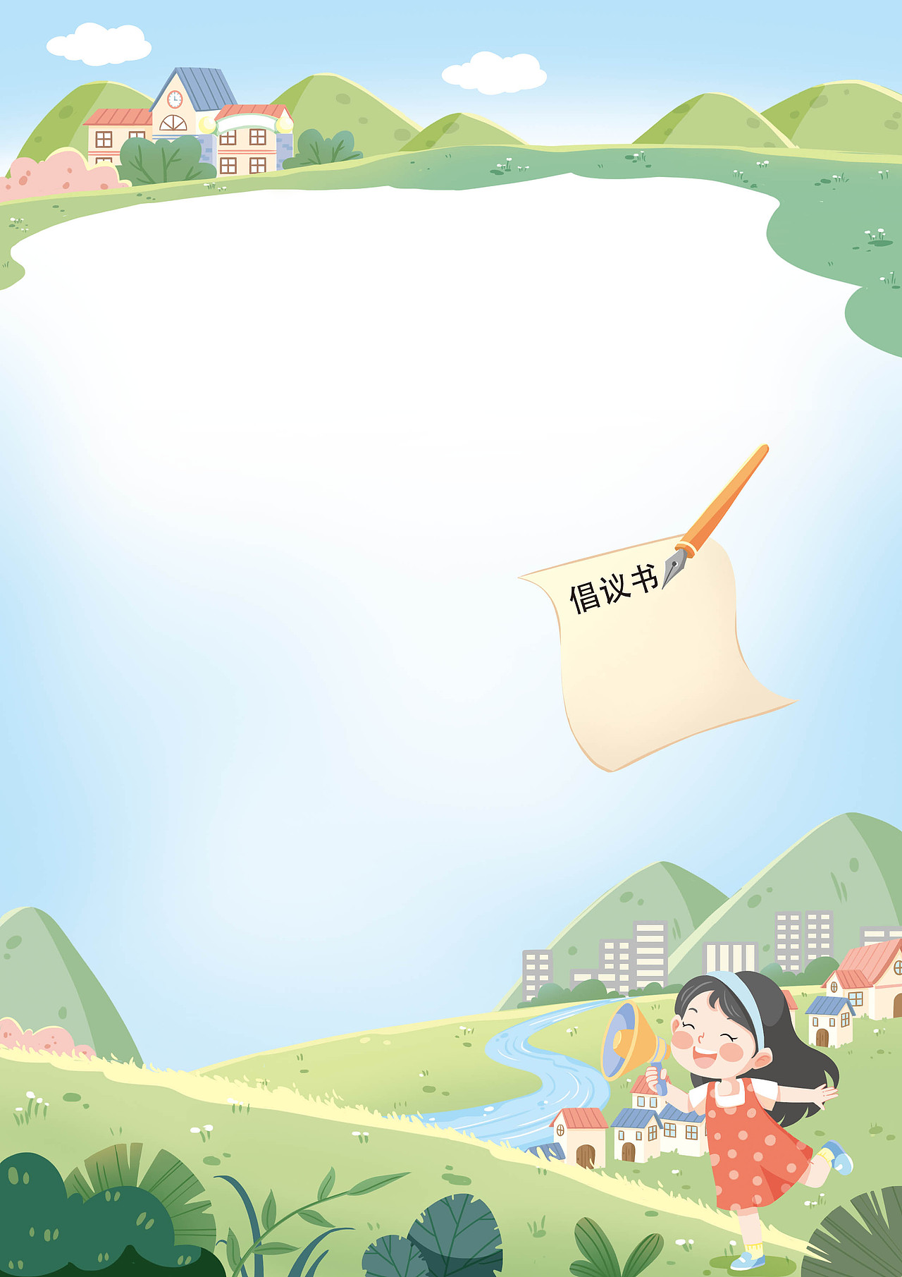 儿童杂志内页插画(已出版)