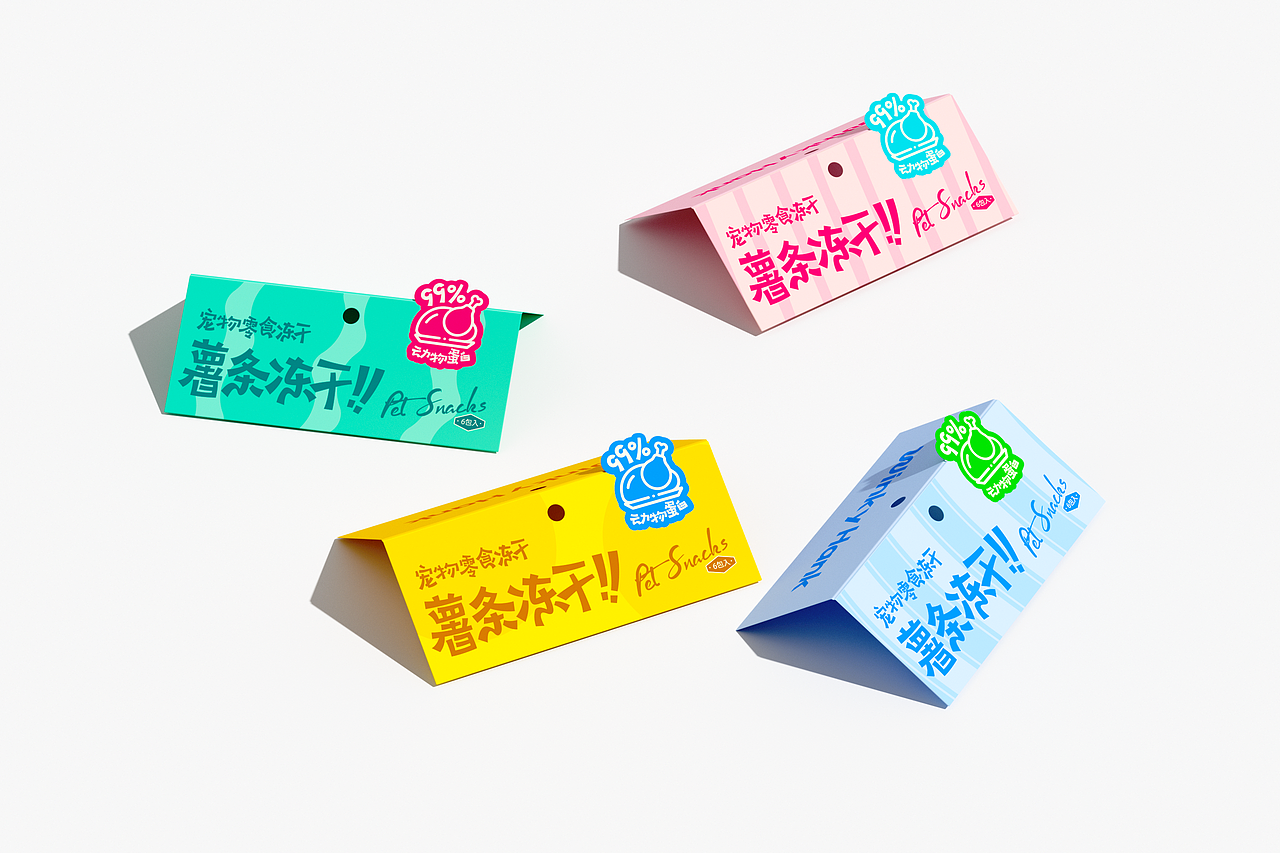 宠物零食包装—薯条冻干（图ZMzg0NDMxMDk2） - 品牌 - 站酷设计师你好大海品牌设计原创素材 - 站酷ZCOOL
