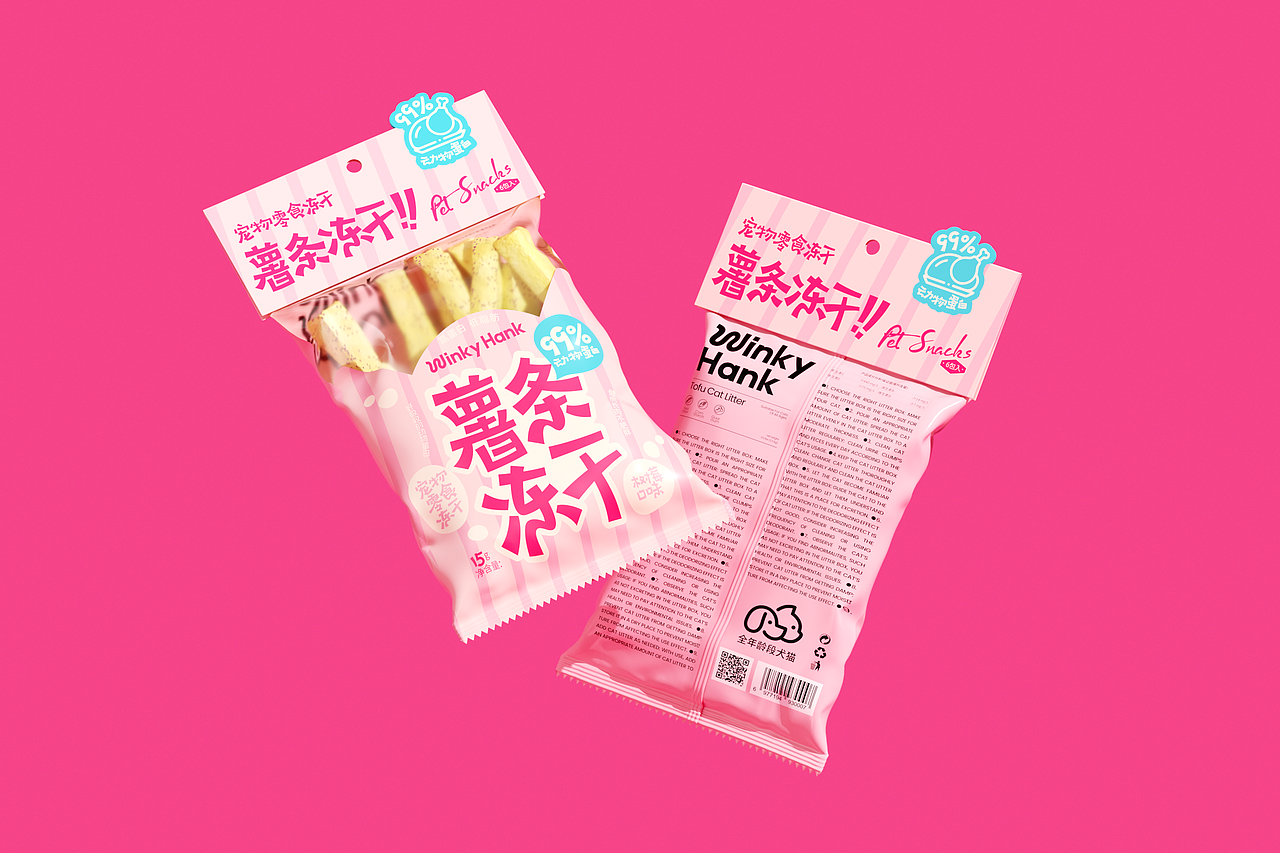 宠物零食包装—薯条冻干（图ZMzg0NDMxMTIw） - 品牌 - 站酷设计师你好大海品牌设计原创素材 - 站酷ZCOOL