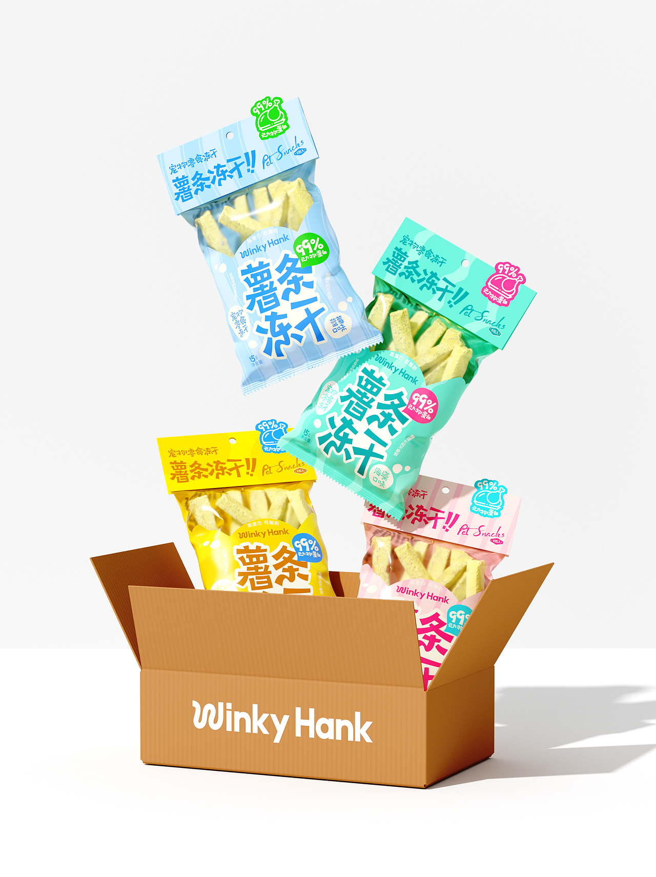 宠物零食包装—薯条冻干（图ZMzg0NDMxMTQ4） - 品牌 - 站酷设计师你好大海品牌设计原创素材 - 站酷ZCOOL