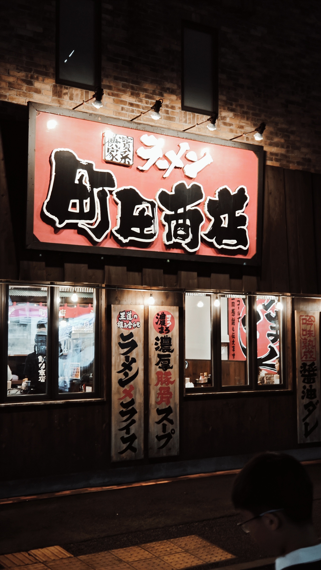 横滨的一些街拍（图ZMzg0NDMxODU2） - 风光摄影 - 站酷设计师元寸视觉原创素材 - 站酷ZCOOL