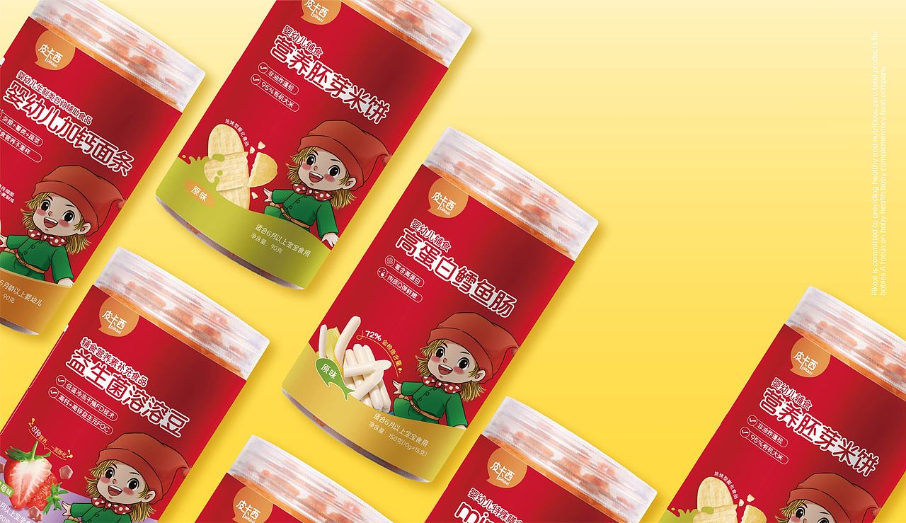 皮卡西 | 食品IP设计 | 果泥包装设计 | 卡通形象