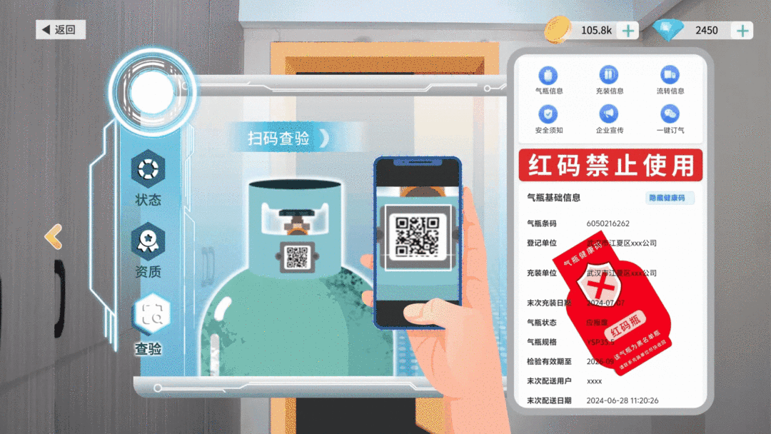 燃管办安全知识mg动画(第三期)