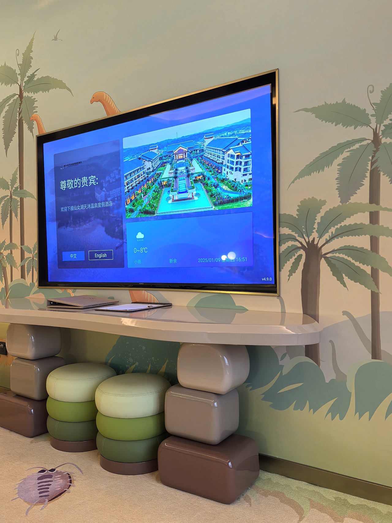 新余天沐酒店亲子房-龙影迷踪主题（图ZMzg0NDM0Nzgw） - 商业空间设计 - 站酷设计师爱翼酒店设计原创素材 - 站酷ZCOOL