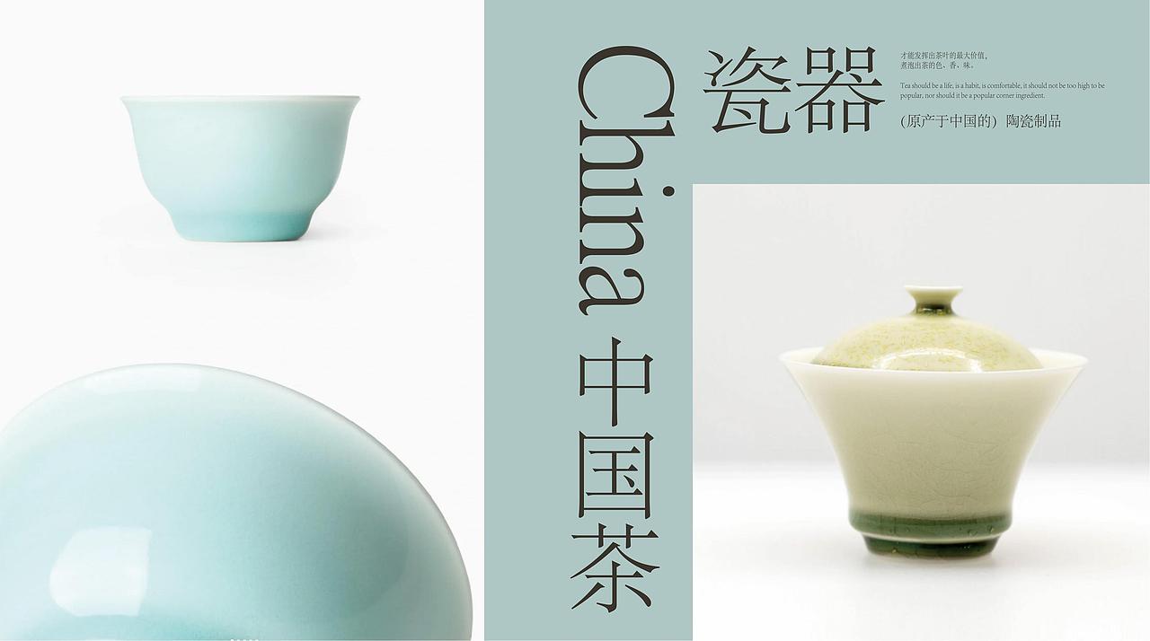 TEA'SDAY 时下有茶|2.0品牌全案升级（图ZMzg0NDM0ODgw） - 品牌 - 站酷设计师陈与安品牌策划原创素材 - 站酷ZCOOL