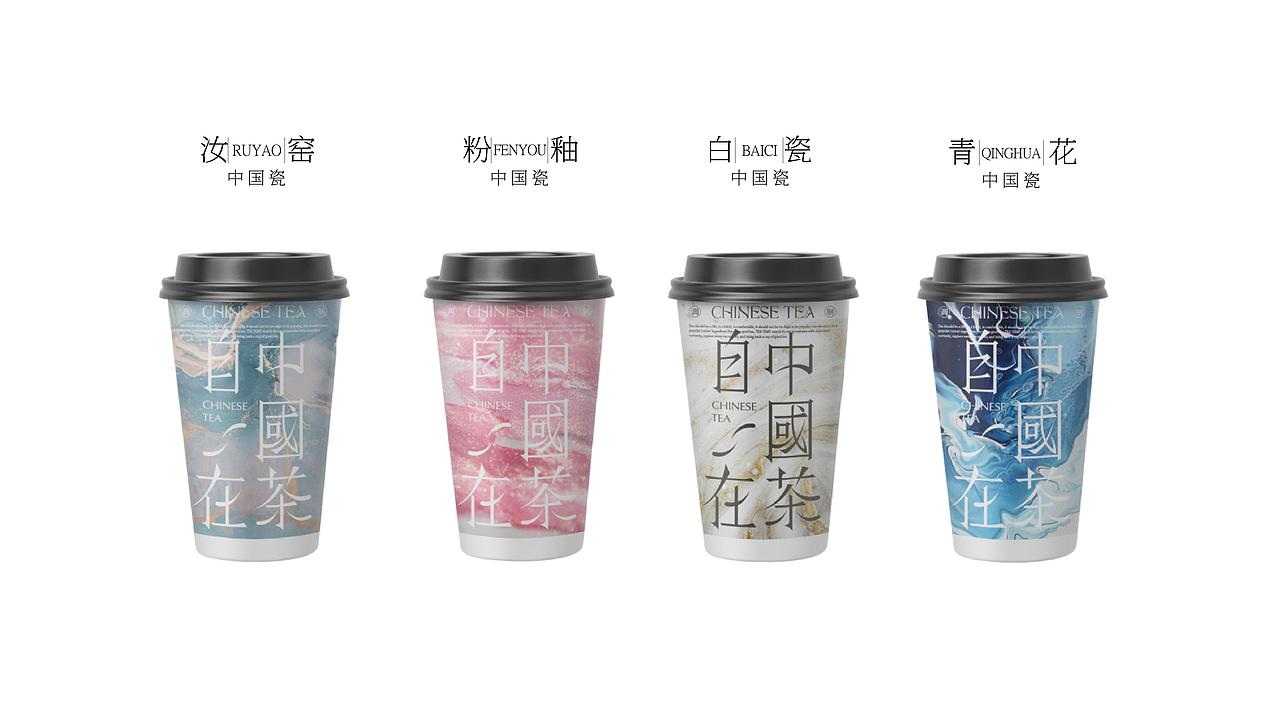 TEA'SDAY 时下有茶|2.0品牌全案升级（图ZMzg0NDM0ODk2） - 品牌 - 站酷设计师陈与安品牌策划原创素材 - 站酷ZCOOL