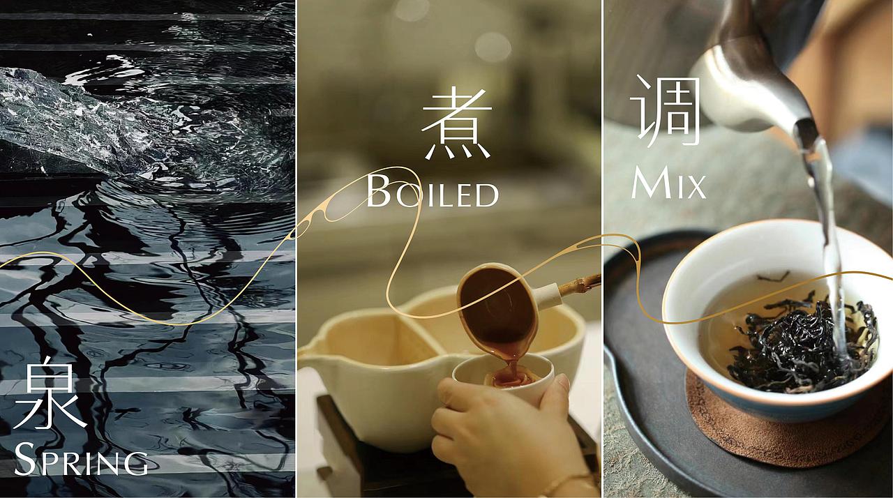 TEA'SDAY 时下有茶|2.0品牌全案升级（图ZMzg0NDM0OTI4） - 品牌 - 站酷设计师陈与安品牌策划原创素材 - 站酷ZCOOL