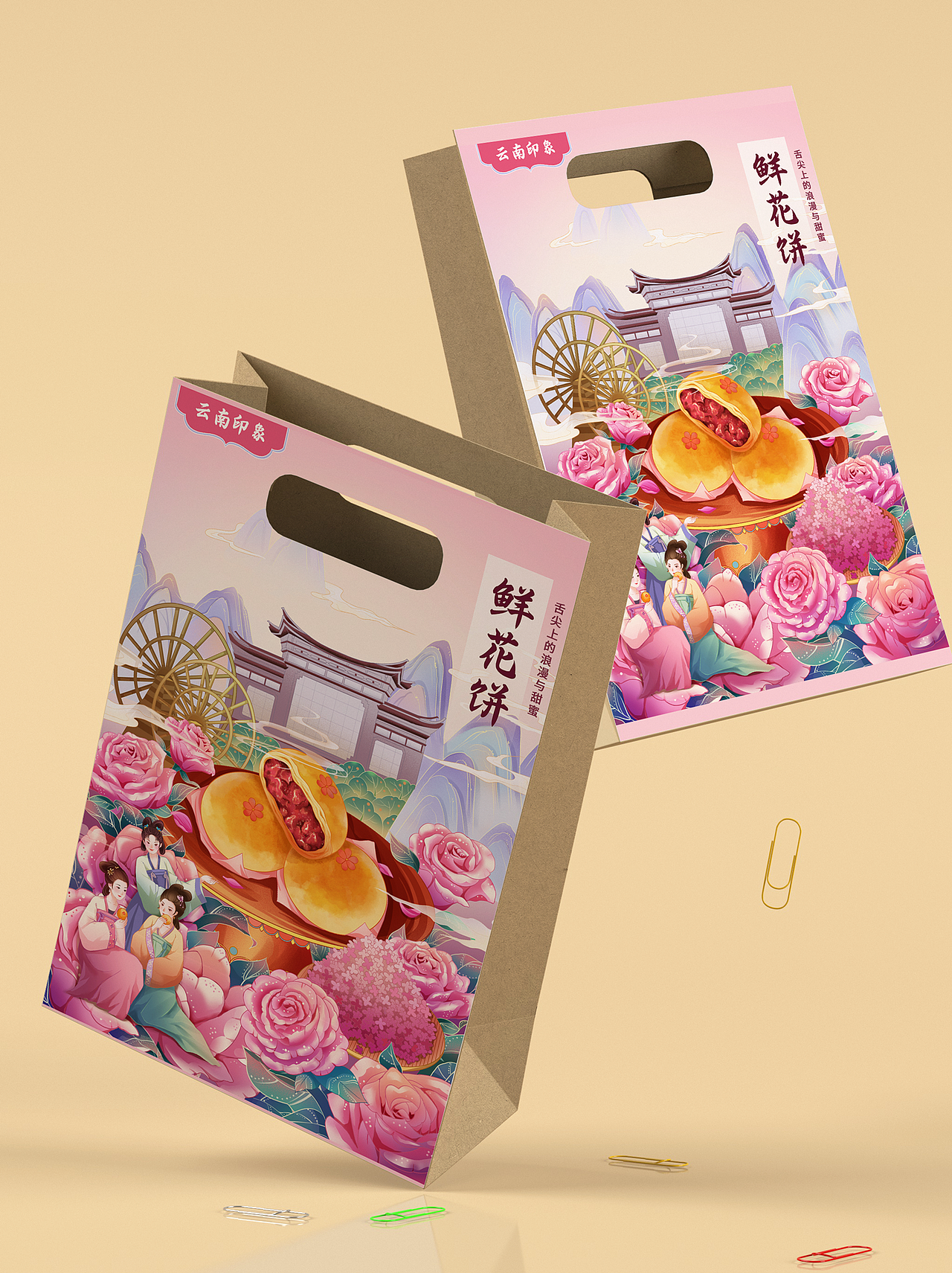 国风包装插画 | 云南鲜花饼（图ZMzg0NDM1MzY0） - 商业插画 - 站酷设计师淡然DRan原创素材 - 站酷ZCOOL