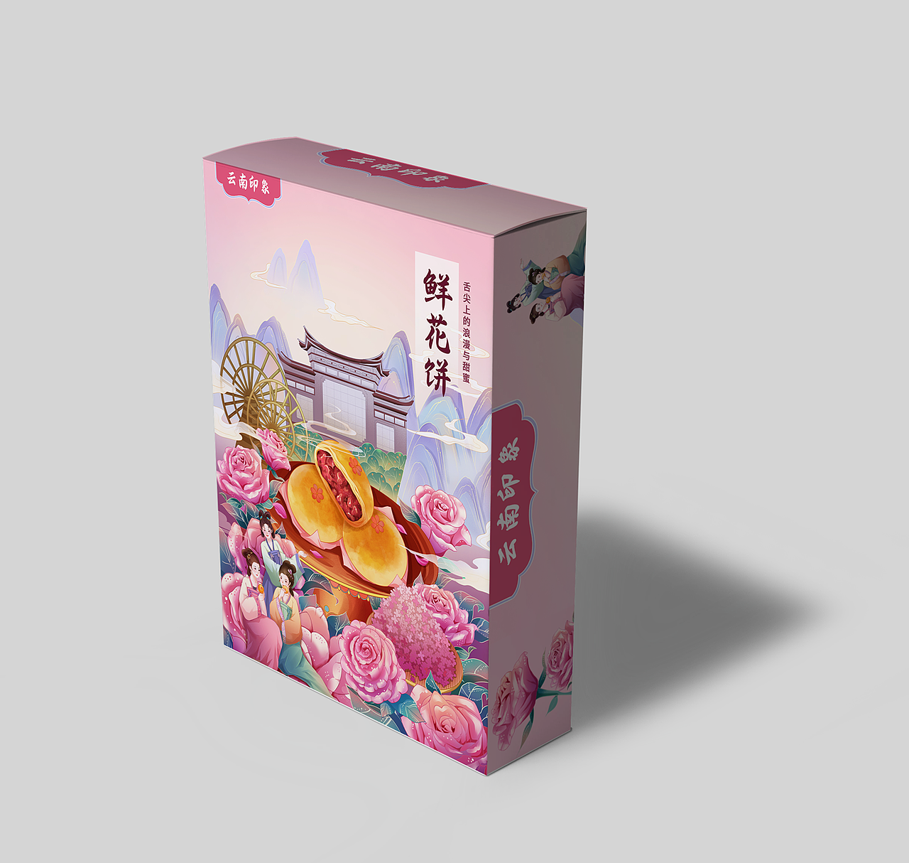 国风包装插画 | 云南鲜花饼（图ZMzg0NDM1NTI4） - 商业插画 - 站酷设计师淡然DRan原创素材 - 站酷ZCOOL