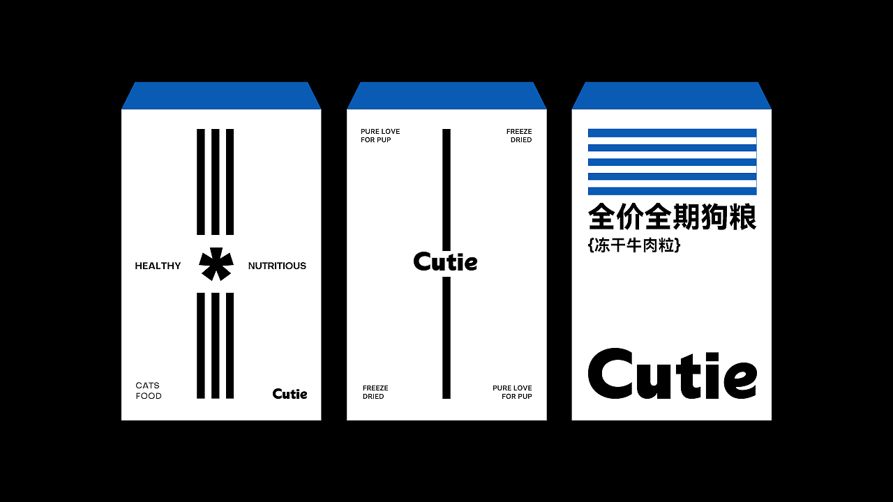 Cutie宠物食品 | 狗粮猫粮品牌全案