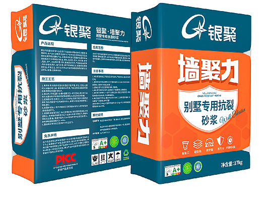建材包装设计｜砂浆包装设计｜腻子粉包装设计