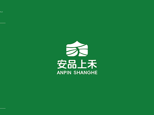 中汇设计X安品上禾农业品牌VI设计
