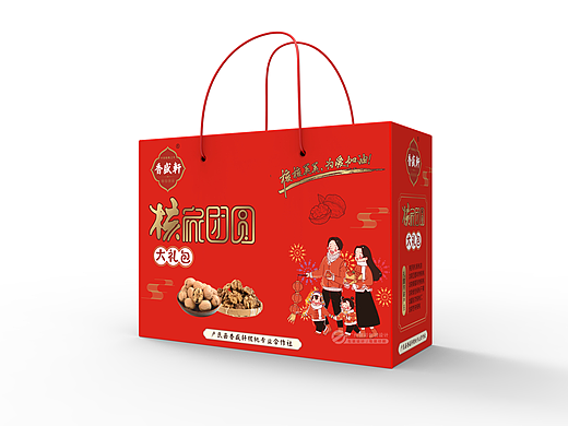 核桃礼盒设计坚果礼盒设计红色大礼包伴手礼盒设计
